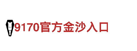 苹果6566体育，打造独一无二的品牌形象